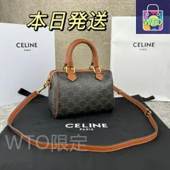 本日発送しますセリーヌ ショルダーバッグ