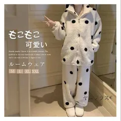 ルームウェア 未使用 ドット柄 レディース もこもこ パジャマ 上下セット 秋 冬 パジャマ 2点セット ボア パジャマ 部屋着 前開き 室内着 寝巻き 秋冬 長袖 長ズボン ゆったり 寝間着 女子 大人 暖かい 寒さ対策 weixz218