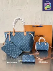 【今日特価】LV 3 点セット 国内送料無料!在庫限定のお得価格です
