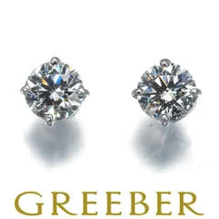 2025年最新】Harry Winston レディース ピアス(両耳用)の人気アイテム