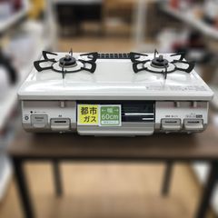 1019-007 ★リユースのサカイ幸手店★Rinnaiリンナイガステーブル23年製都市ガス　KG67BE ☆リユースのサカイ幸手店☆ リンナイ Rinnai 都市ガステーブル