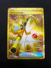 2025年最新】すごいつりざお urの人気アイテム - メルカリ