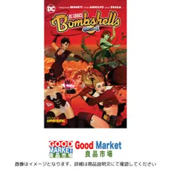 DC Comics: Bombshells Vol. 3: Uprising [ペーパーバック] Bennett, Marguerite; Sauvage, Marguerite