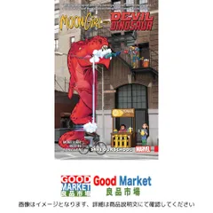 MOON GIRL AND DEVIL DINOSAUR VOL. 6: SAVE OUR SCHOOL [ペーパーバック] Montclare, Brandon