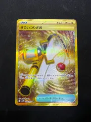 2025年最新】すごいつりざお urの人気アイテム - メルカリ