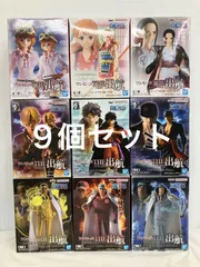 未開封 ONE PIECE ワンピース THE 出航 シリーズ まとめ 9種 9個セット LFJ969 f099