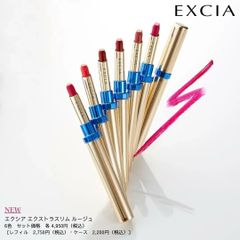 新品未開封】ALBION EXCIA ルージュヌバック PK100 - メルカリ
