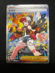 2025年最新】トウコSARの人気アイテム - メルカリ