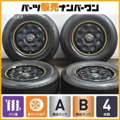 2025年最新】15インチ 8j ハイエースの人気アイテム - メルカリ