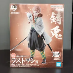 【D28213】鬼滅の刃 鬼滅 一番くじ 〜柱稽古〜 錆兎 MASTERLISEフィギュア ラストワン賞 ラスワン