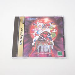 台本 ウルトラマンエックス 制作No.12～14 虹の行く先 ウルトラの仲間