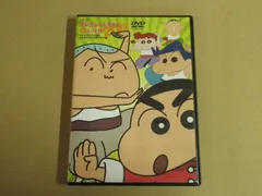 【DVD】クレヨンしんちゃん 嵐を呼ぶ イッキ見 20!!! 今日からボクは男前! ひと味違う 佐藤マサオ編
