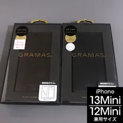 本革 GRAMAS 13mini 12mini ミュージアムカーフレザー スマホケース 手帳型  3963 3956