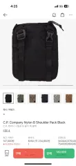 C P カンパニー ナイロン B ショルダーバッグ ブラック