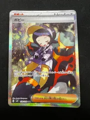 2025年最新】ポピーSARの人気アイテム - メルカリ