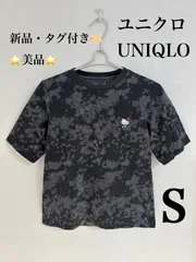 UNIQLO ユニクロ UT Tシャツ ハロー キティ HELLO KITTY 50th アニバーサリー 丸首 刺繍 半袖 総柄 ダーク グレー Dark Gray S コラボ シャツ キティ サンリオ