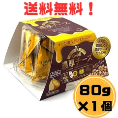 167 ハッピーカンパニー お菓子 スナック おつまみ じゃり豆 濃厚チーズ 80g×1袋 (80g) セット ひまわりの種 かぼちゃの種 アーモンド 衣を巻いて焼き上げ濃厚チーズをたっぷり 個包装 小分け包装 業務用 スナック菓子 おやつ 珍味 ビールのお供