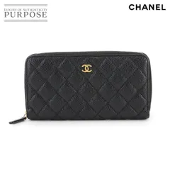 シャネル CHANEL マトラッセ クラシック ロング ジップ ウォレット ラウンドファスナー 長財布 キャビアスキン ブラック AP0242 90293359