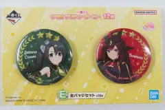 【中古】バッジ・ピンズ サトノクラウン＆デュラメンテ 缶バッジセット 「一番くじ ウマ娘 プリティーダービー 12弾」 E賞