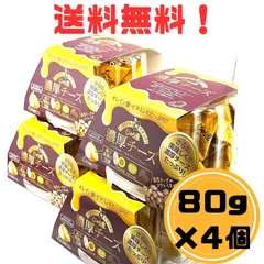 166 ハッピーカンパニー お菓子 スナック おつまみ じゃり豆 濃厚チーズ 80g×4袋 (320g) セット ひまわりの種 かぼちゃの種 アーモンド 衣を巻いて焼き上げ濃厚チーズをたっぷり 個包装 小分け包装 業務用 スナック菓子 おやつ 珍味のサムネイル
