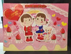 2025年最新】ペコちゃん 紙袋の人気アイテム - メルカリ