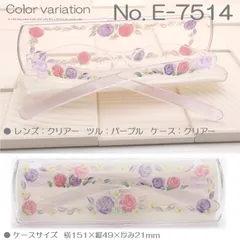 日本で絵描き【トールペイント】老眼鏡 リーディンググラス シニアグラス おしゃれ かわいい コンパクト 軽い 手描き 絵柄 バラ プラスチック 女性 レディース 度数 +1.0 +2.0 +3.0 +4.0 TGA-7514