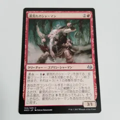 2026年最新】モダンマスターズ 2017の人気アイテム - メルカリ