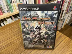 PS2デュエルマスターズ 邪封超龍転生