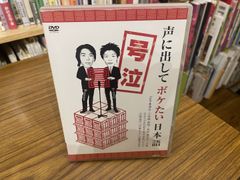 紳竜の研究〈2枚組〉島田紳助,松本竜介 - メルカリ