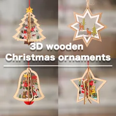 クリスマスオーナメント 4点セット 木製 立体デザイン 北欧風 インテリア 装飾 軽量 おしゃれ ツリー 飾り付け クリスマスデコレーション プレゼント ギフト 【送料無料】 【数量限定】 【安心/安全・追跡可能配送】