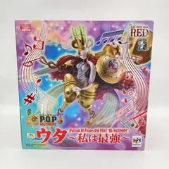 【中古】メガハウス Portrait.Of.Pirates (P.O.P) RE-MAXIMUM ウタ 私は最強/ワンピース[6]