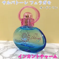 l302【新品・未使用】サルバトーレ・フェラガモ インカントチャーム 30㎖ SALVATORE FERRAGAMO オードトワレ 香水 ガラス瓶 イタリア製 トロピカル フローラル フルーツ フルーティー ジャスミン フレッシュ 甘い 爽やか エレガント