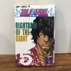 初版・帯付き】BLEACH ブリーチ［5巻］久保帯人 ジャンプコミックス