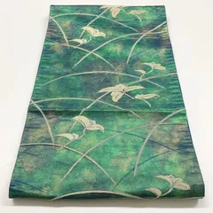 ［6009］袋帯 枝花文様 ぼかし 金彩 六通 正絹 着物 フォーマル