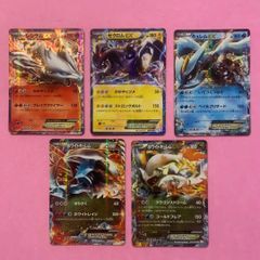 ポケモンカード ブラックキュレム ホワイトキュレム ゼクロム レシラム