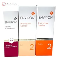 2025年最新】Aブーストセラム2の人気アイテム - メルカリ