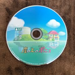 崖の上のポニョDVD,世界唯一？「お知らせ」付き特典ディスク付き