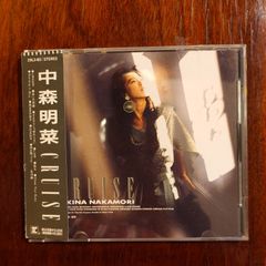 中森明菜 CRUISE 24K GOLD CD 完全限定盤 ゴールド - メルカリ