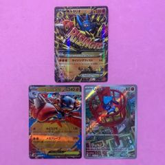 メガルカリオex sr リオルar - メルカリ