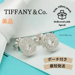 2025年最新】ティファニー1837サークルピアスの人気アイテム - メルカリ