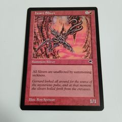 MTG 有角スリヴァー/Horned Sliver英語版 トランプル付与 旧枠 - メルカリ