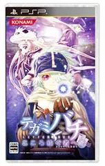 PSP／テガミバチ こころ紡ぐ者へ
