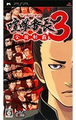 PSP/喧嘩番長3 〜全国制覇〜