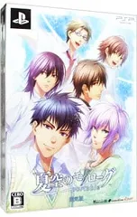 PSP／【CD・ポストカード10枚付】夏空のモノローグ Portable 初回限定版