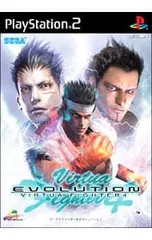 PS2/バーチャファイター4 エボリューション