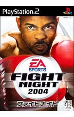 PS2/ファイトナイト2004