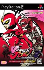 PS2/ビューティフルジョー新たなる希望