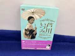 2025年最新】芦川いづみの人気アイテム - メルカリ