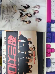 AOA Red Motion + 短いスカート アルバム セット