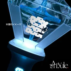 2026年最新】treasure ペンライト ステッカーの人気アイテム - メルカリ